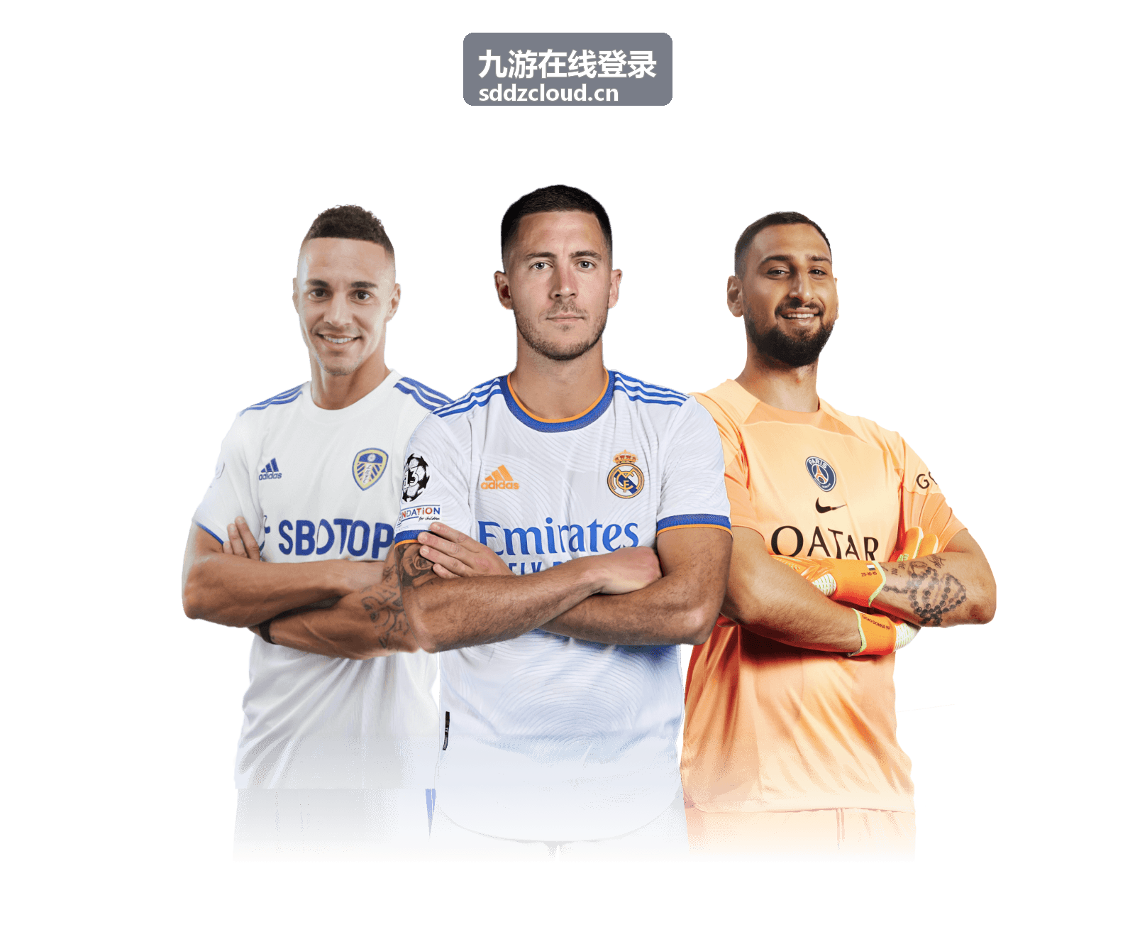 九游在线登录等级礼包加码封面